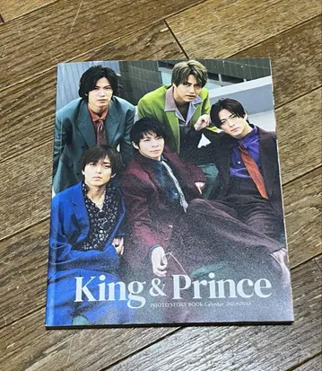 [King&Prince] 달력