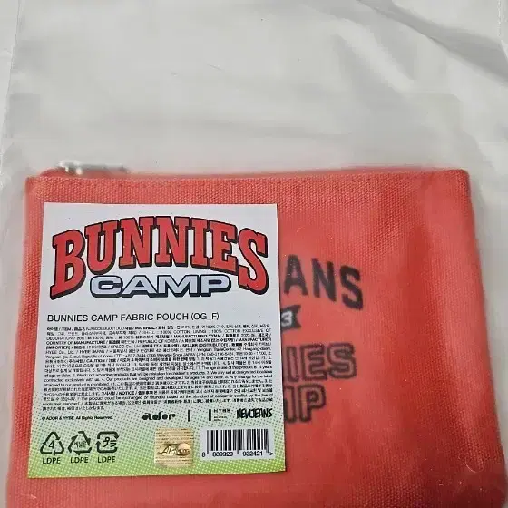 NewJeans NJZ BUNNIES CAMP 2023 ナップサック　希少 NewJeans NJZ BUNNIES CAMP 2023 ナップサック - メルカリ