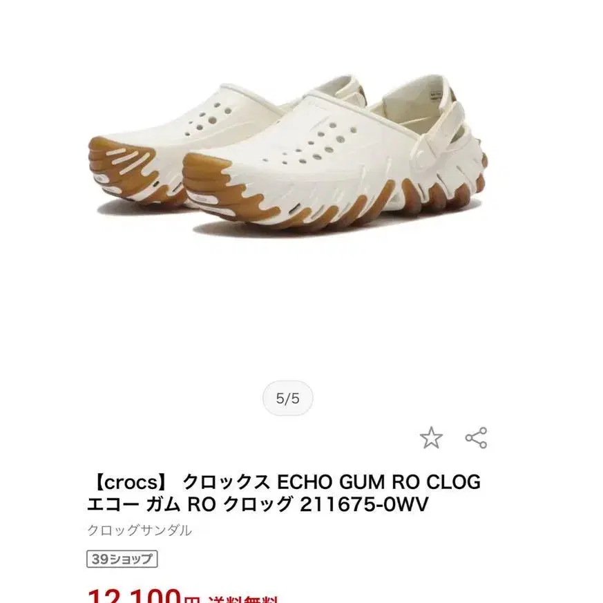 1번째 상품 이미지