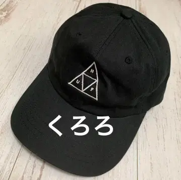 [정품] HUF 하프 로고 캡 블랙