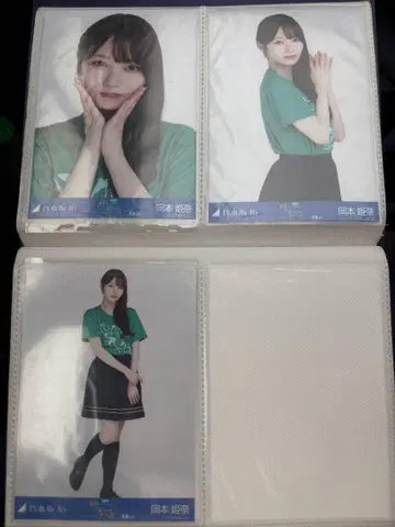 오카모토 히나 브로마이드 컴프 라이브t 미야기 노기자카