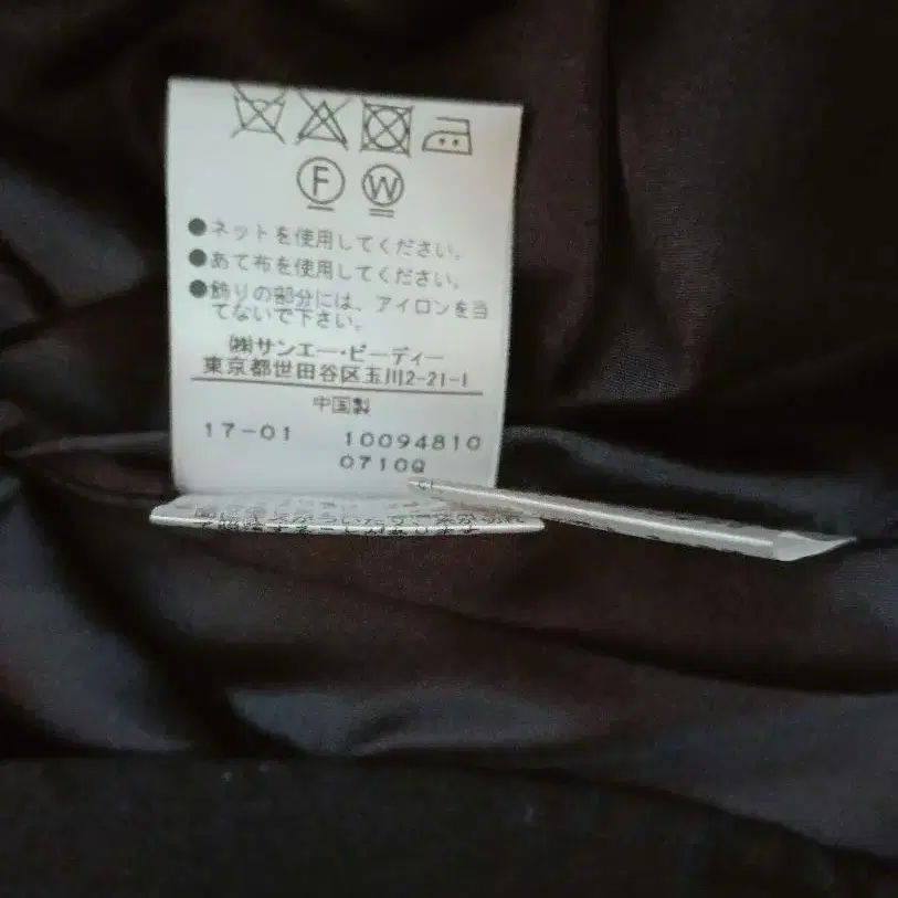 10번째 상품 이미지