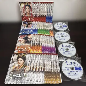 미월 왕조를 비추는 달 DVD 전42권 세트