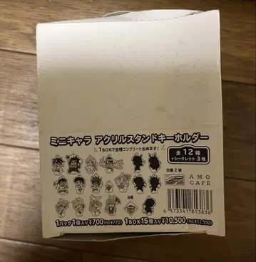 그랑조트 마신영웅전 와타루