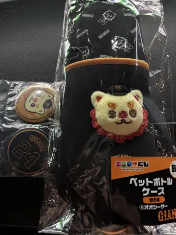 애니마이 복권 자이언츠 오오시사