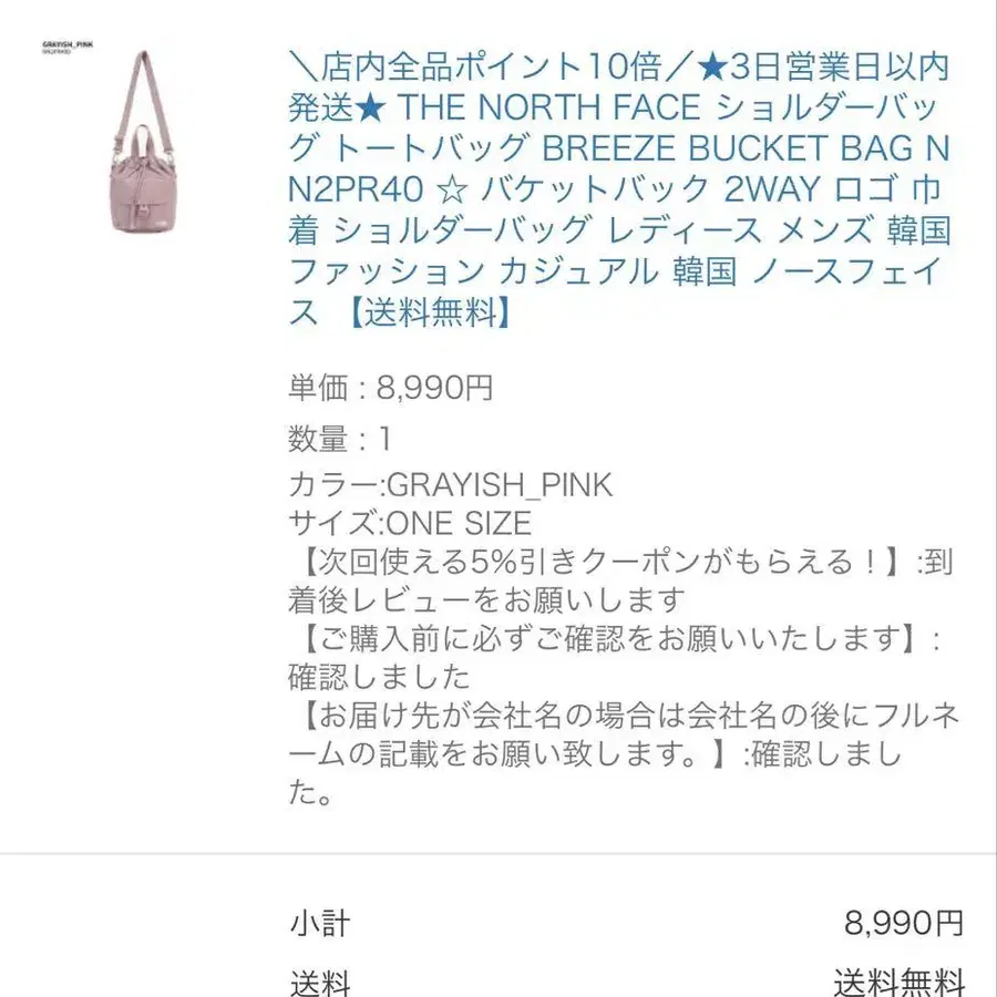 5번째 상품 이미지
