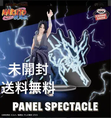 PANEL SPECTACLE ~하늘에서 내리는 번개~ 우치하 사스케
