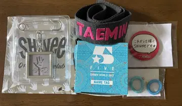 SHINee 태민 묶음 판매