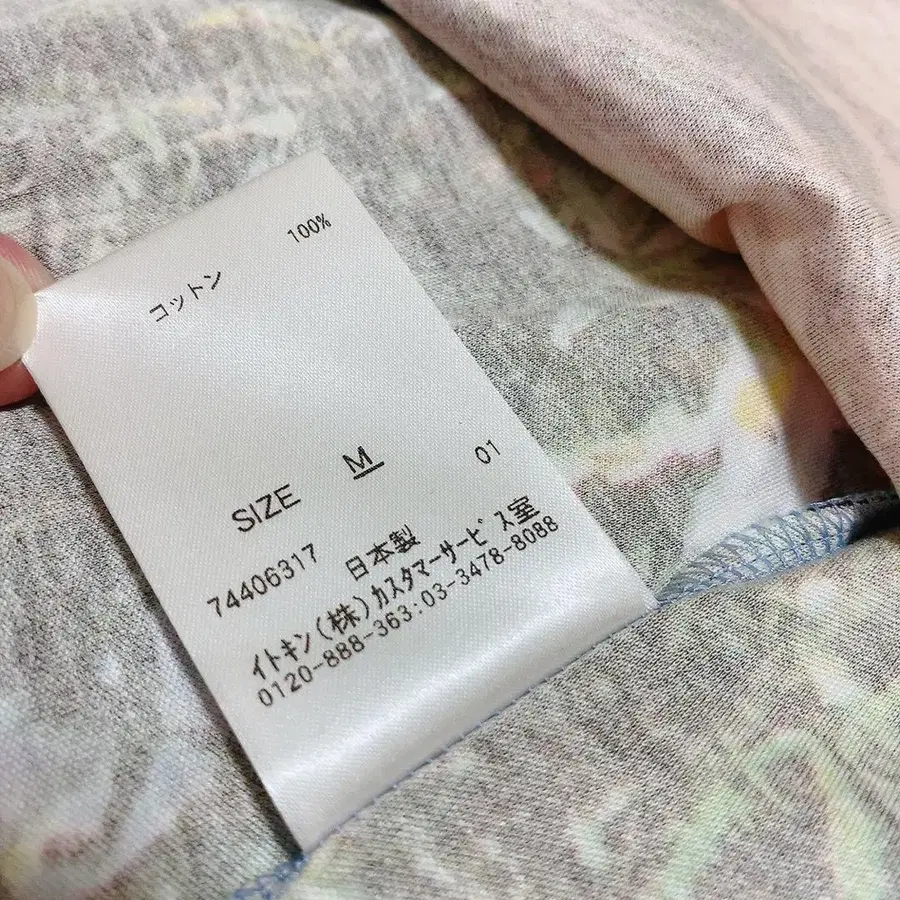 11번째 상품 이미지
