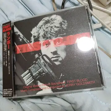 [람보] 오리지널 사운드 트랙