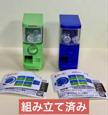 가샤프라Q 가샤폰 스테이션 그린 블루