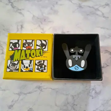 B.A.P MATOKI 반지
