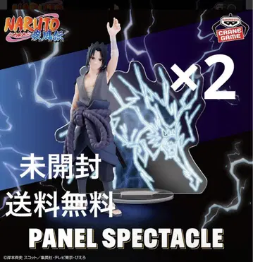 PANEL SPECTACLE ~ 하늘에서 내리는 번개 ~ 우치하 사스케