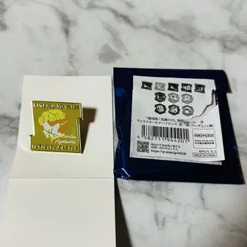 극장판 귀멸의 칼날 무한성 편 제1장 캐릭터 모티브 핀즈 아가츠마 젠이츠