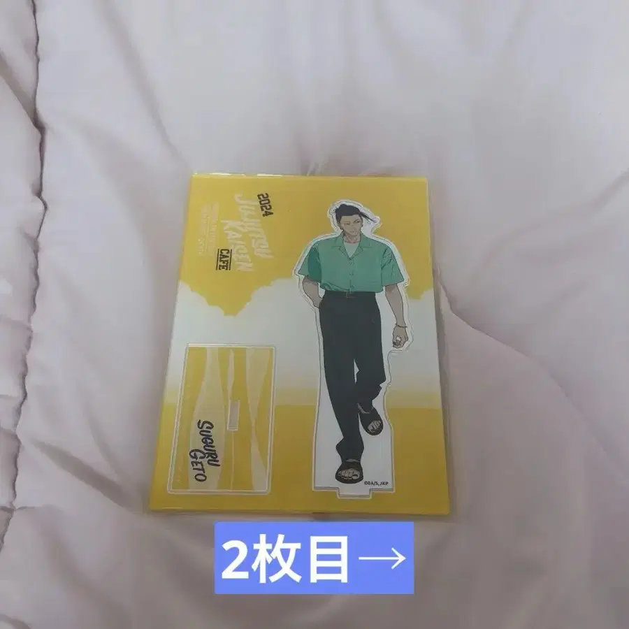 1번째 상품 이미지