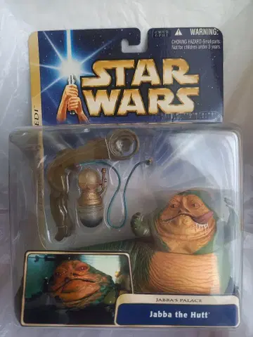 스타워즈 블랙 시리즈 자바 더 헛 Jabba the Hutt