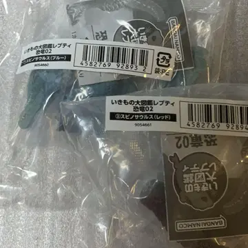 공룡 02 생물대도감 렙티 스피노사우루스 2종
