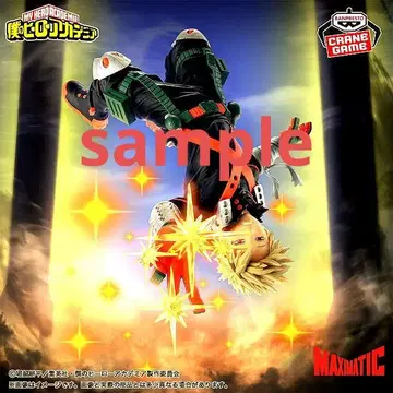[미사용 미개봉 새상품] 히로아카 바쿠고 카츠키 MAXIMATIC