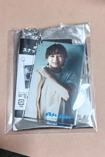 an an x 파이터즈 콜라보 타미야 유량