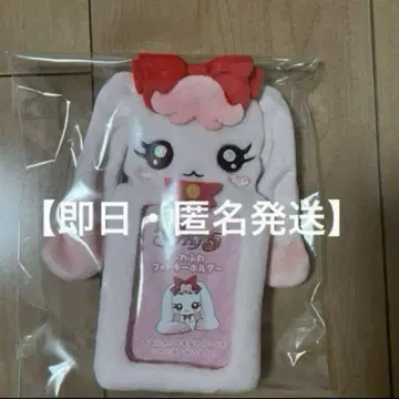[미사용 새상품] 프리큐어 프리티 스토어 푹신푹신 포토 키링 밀크