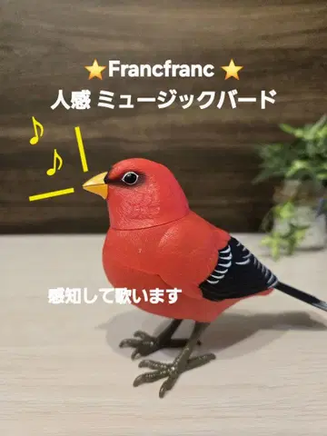 Francfranc 인감 뮤직 버드 빨간색 (배터리 포함) 설명서 포함