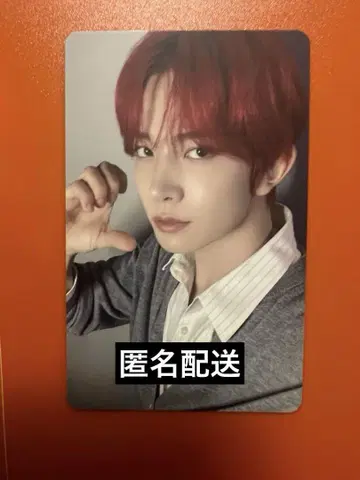 ENHYPEN 희승 HMV 럭키드로우