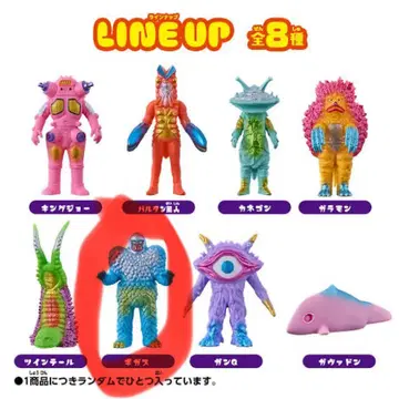KAIJU COLORS 카이주 컬러즈 기가스 울트라 괴수 소프트 비닐