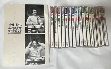 사다 마사시 라디오 버라이어티 CD 전16권 + 책자