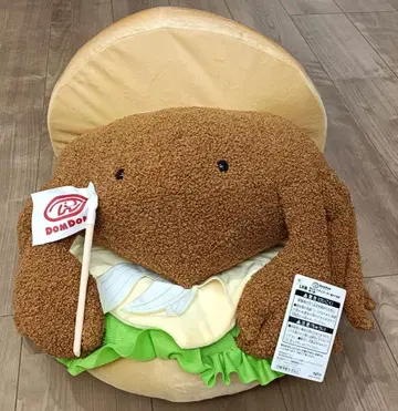 돔돔버거 게 봉제 인형 제일복권