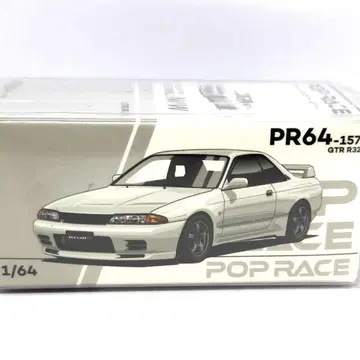 [ PR64-157 ] 팝 레이스 닛산 GTR R32
