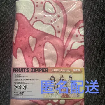 GiGO 한정 FRUITS ZIPPER 후드 타월 마츠모토 카렌 ver