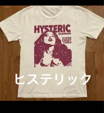 HYSTERIC GLAMOUR 화이트 티셔츠 M