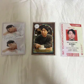 요시모토 콜레카 6th Edition 금붕어 반장 세트