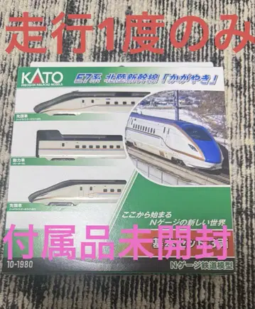 KATO E7계 기본 세트