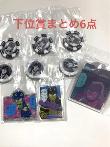 제일복권 카이지 E상 F상 아크릴 참 칩 모음 6점
