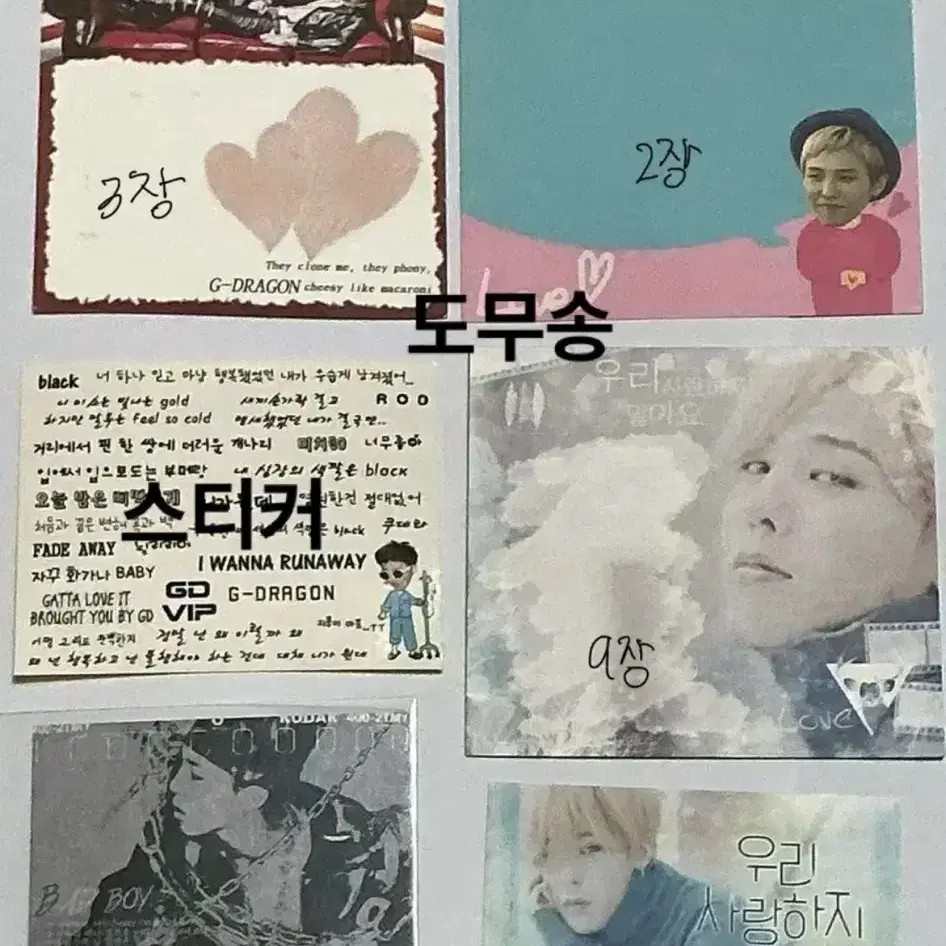 G-DRAGON | 지드래곤 G-dragon vintage unofficial goods #지