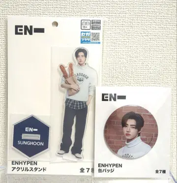 ENHYPEN 아크릴 스탠드 캔뱃지 성훈