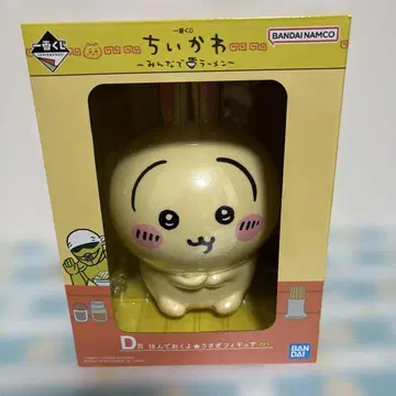 치이카와 토끼 제일복권 피규어