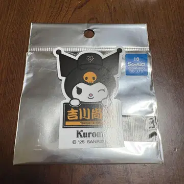 요미우리 자이언츠 요시카와 나오키 쿠로미 스티커