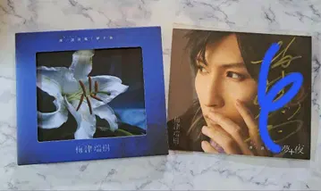 우메즈 미즈키 낭독 CD 요미미 꿈 십야