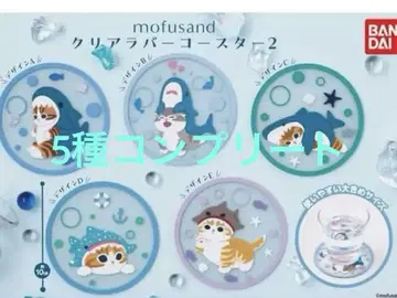 mofusand (모프샌드) 클리어 러버 코스터 상어냥 5종 컴플리트