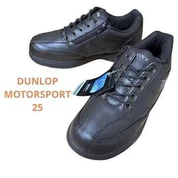 DUNLOP MOTORSPORT 브라운 스니커즈 방수 기능 포함 25cm