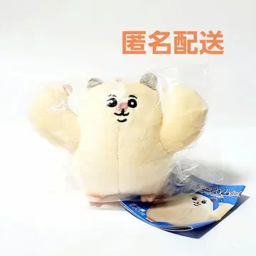 근육질 햄찌 봉제 인형 마스코트 근육질 포즈