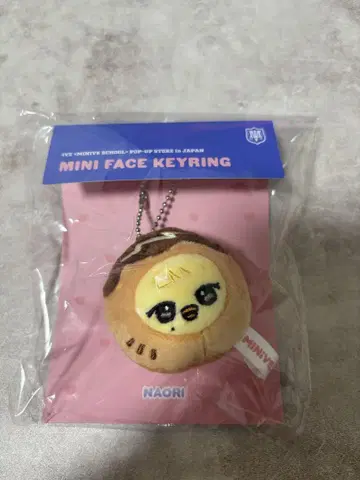 IVE 레이 나오리 MINIFACEKEYRING 타코야키 일본 한정판