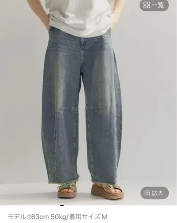 이번 시즌 완판템 니코 앤드 셀프 컷 배럴 팬츠 L