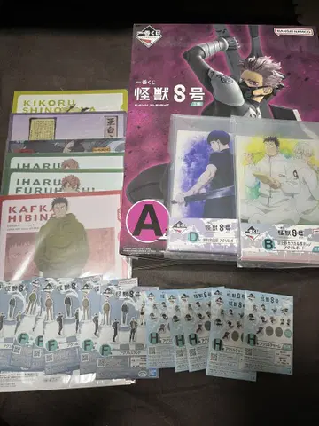 괴수 8호 제일복권 a.b.d.g.f.h