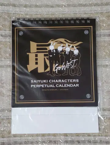 최유기 25th EXHIBITION 최유기 원화전 만년 일력 달력