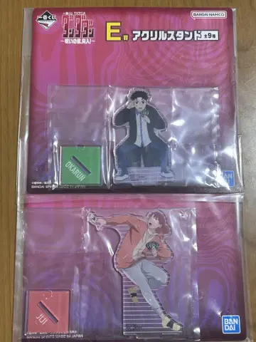 단다단 저주의 집, 돌입! 제일복권 E상 오카룬, 지지 아크릴 스탠드