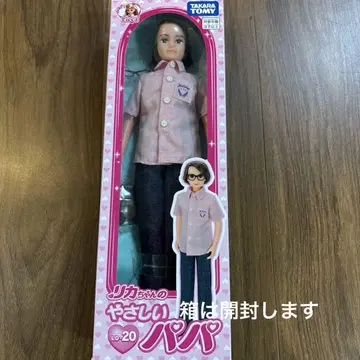 새상품 리카짱 LD-20 다정한 아빠 상자 개봉 아빠