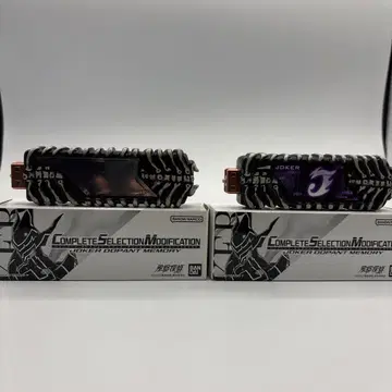 CSM 조커 도펀트 메모리 세트